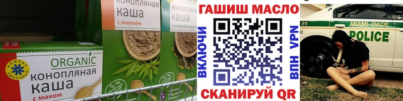 Еда ТГК конопля  где продают наркотики  Кореновск 