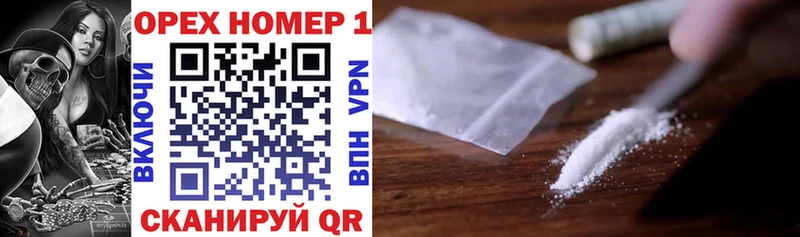 Cocaine 99%  ОМГ ОМГ tor  Кореновск 