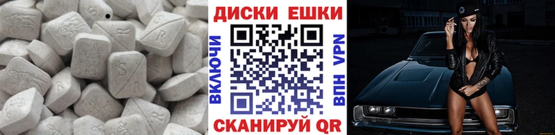 Ecstasy 300 mg Кореновск