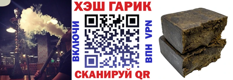 ГАШИШ Изолятор  наркотики  Кореновск 