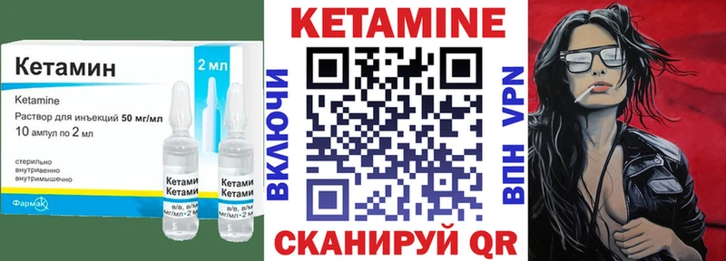КЕТАМИН ketamine  купить наркоту  Кореновск 