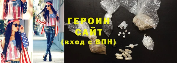 мяу мяу кристалл Карпинск