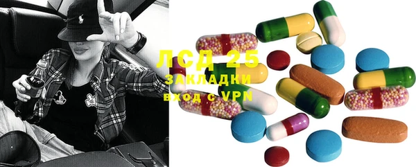 ECSTASY Киренск