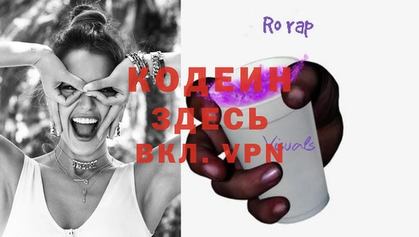 мефедрон Касимов
