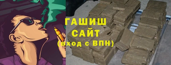 ALPHA PVP Воткинск