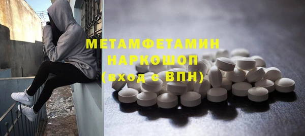 мяу мяу кристалл Карпинск