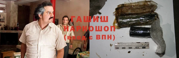 ГАЛЛЮЦИНОГЕННЫЕ ГРИБЫ Каменногорск
