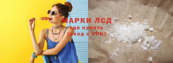 MESCALINE Каменск-Шахтинский