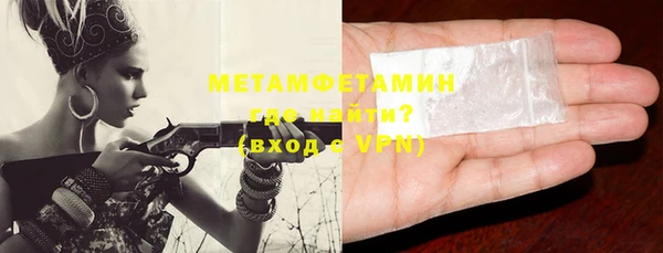 мефедрон Касимов