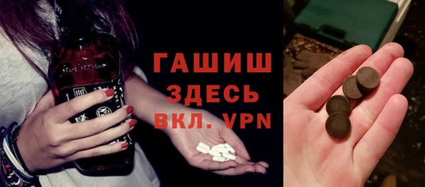 mdma Кинешма