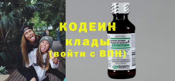 мяу мяу кристалл Карпинск