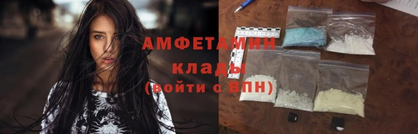 мяу мяу кристалл Карпинск