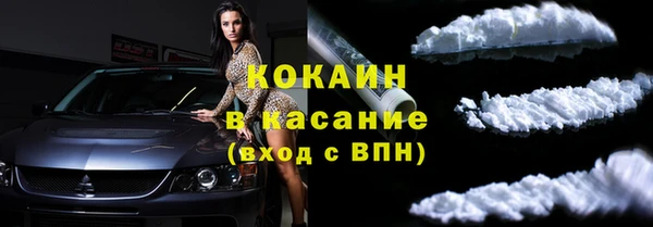 ГАЛЛЮЦИНОГЕННЫЕ ГРИБЫ Каменногорск