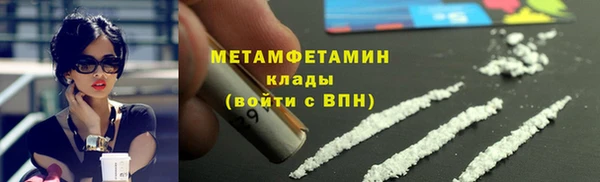 mdma Кинешма
