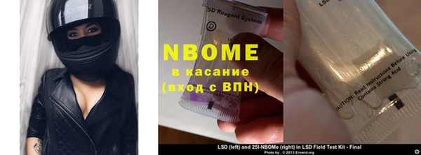 ПСИЛОЦИБИНОВЫЕ ГРИБЫ Карталы