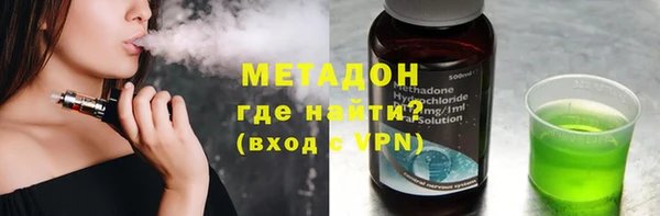 мефедрон Касимов