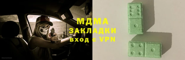 mdma Кинешма
