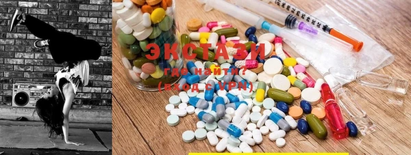 мяу мяу кристалл Карпинск