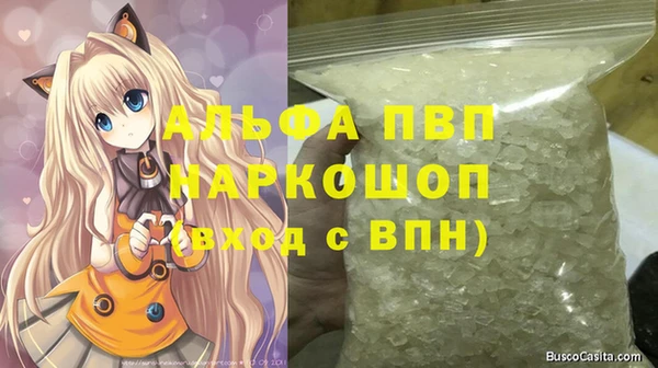 ECSTASY Киренск