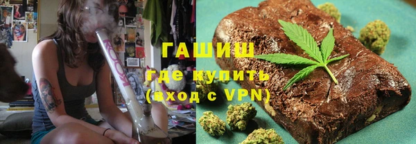 мяу мяу кристалл Карпинск