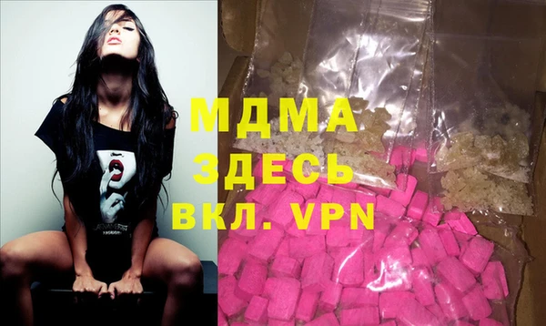 мяу мяу кристалл Карпинск