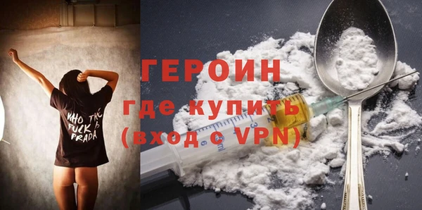 мефедрон Касимов