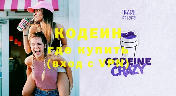 ECSTASY Киренск