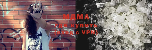 мяу мяу кристалл Карпинск