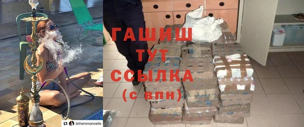 альфа пвп VHQ Всеволожск