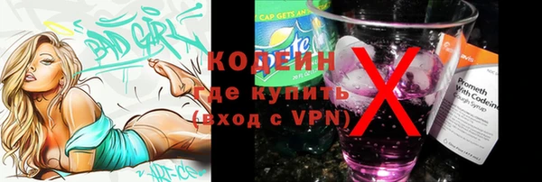 мефедрон Касимов