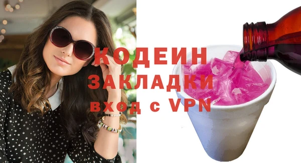 соль ск Киреевск