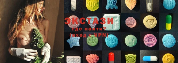 альфа пвп VHQ Всеволожск