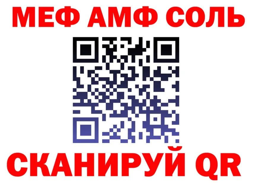 Как найти наркотики?  формула Кореновск