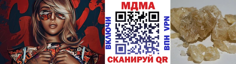 OMG ТОР Кореновск МДМА кристаллы