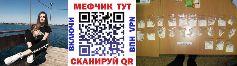 Меф мука  Кореновск 