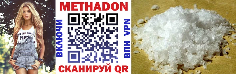 Метадон белоснежный  продажа наркотиков  Кореновск 