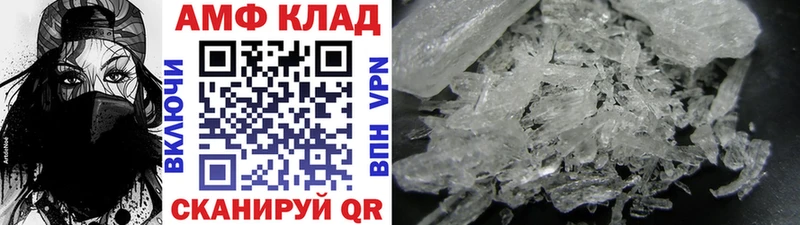 МЕТАМФЕТАМИН пудра где можно купить Кореновск