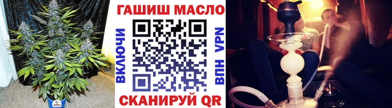 Дистиллят ТГК гашишное масло  Кореновск 